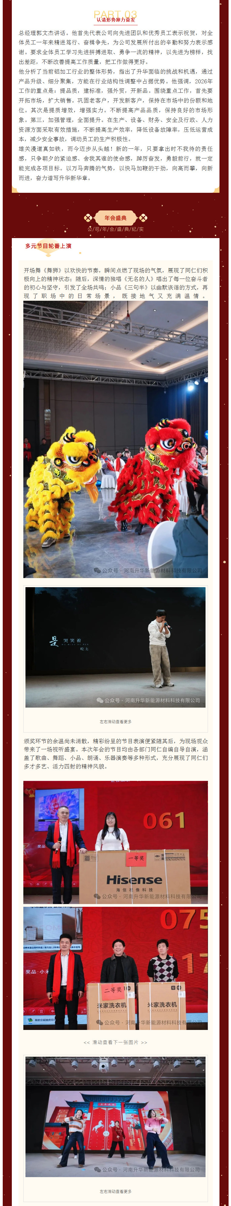 2026-02-07_173303_02